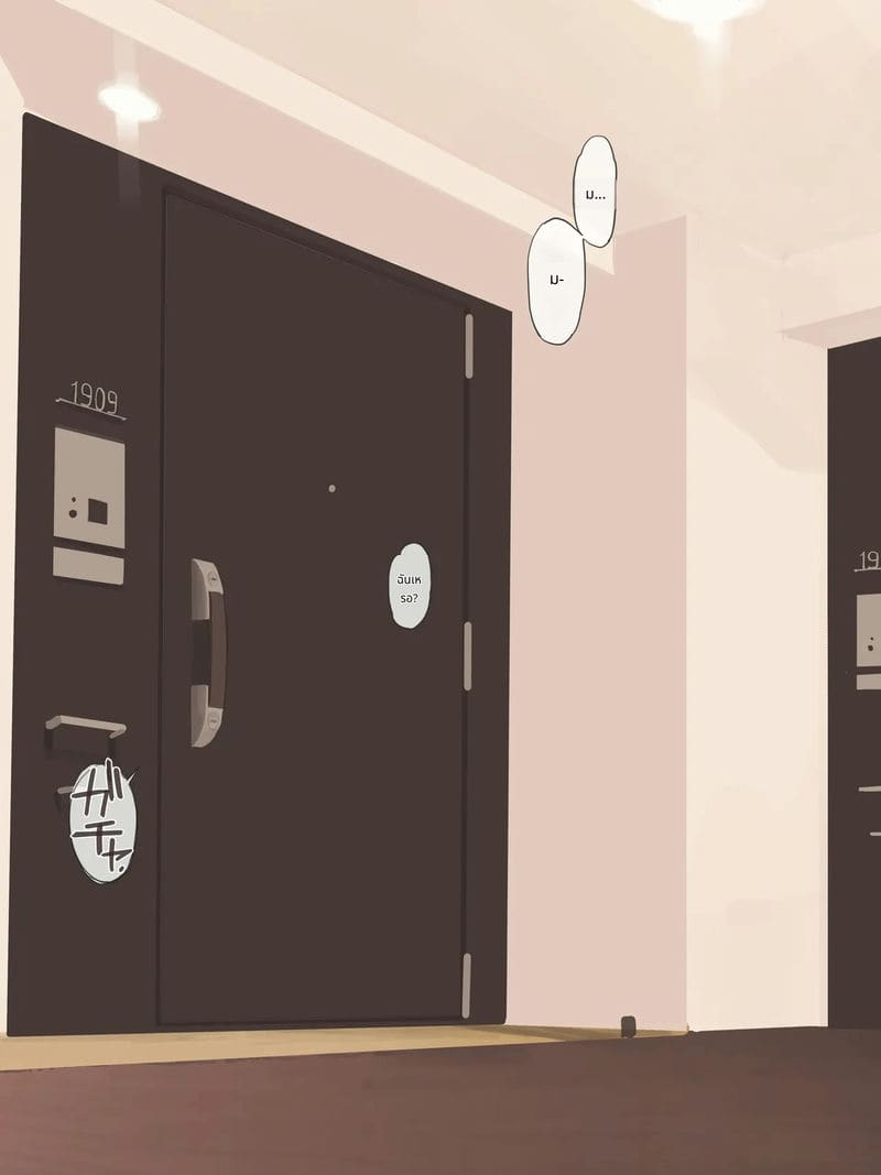 ภรรยาของผมชอบคอสเพลย์ในวันโอเค